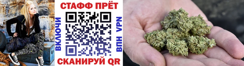 Купить Бошки Шишки  Амфетамин  Меф  Кокаин  Строитель