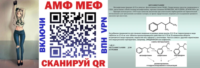 АМФЕТАМИН 97%  Купить закладки  Строитель 