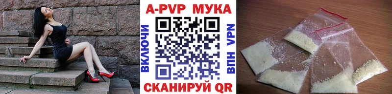 Купить закладки  Строитель  Альфа ПВП Соль 
