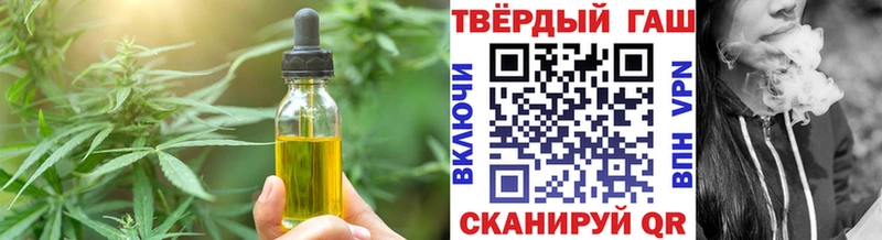 Печенье с ТГК конопля  Купить закладки  Строитель 