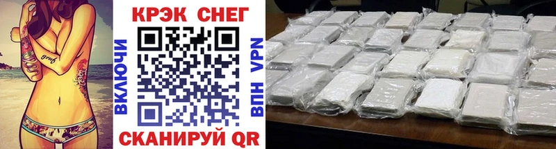 КОКАИН Fish Scale  Купить  Строитель 