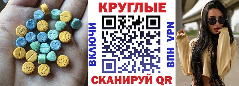 Купить закладки  Строитель  Ecstasy ешки 