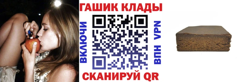 Купить закладки  Строитель  Гашиш Изолятор 
