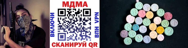 МДМА Molly  Купить  Строитель 