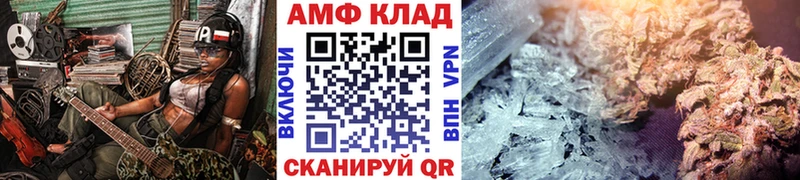 МЕТАМФЕТАМИН мет  Купить  Строитель 