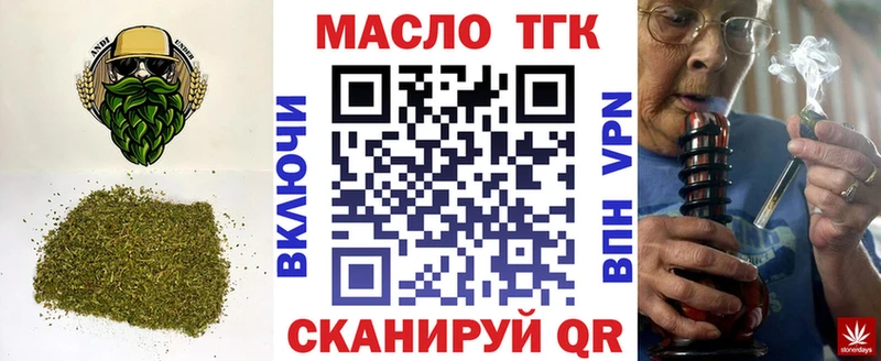ТГК Wax  Купить где  Строитель 